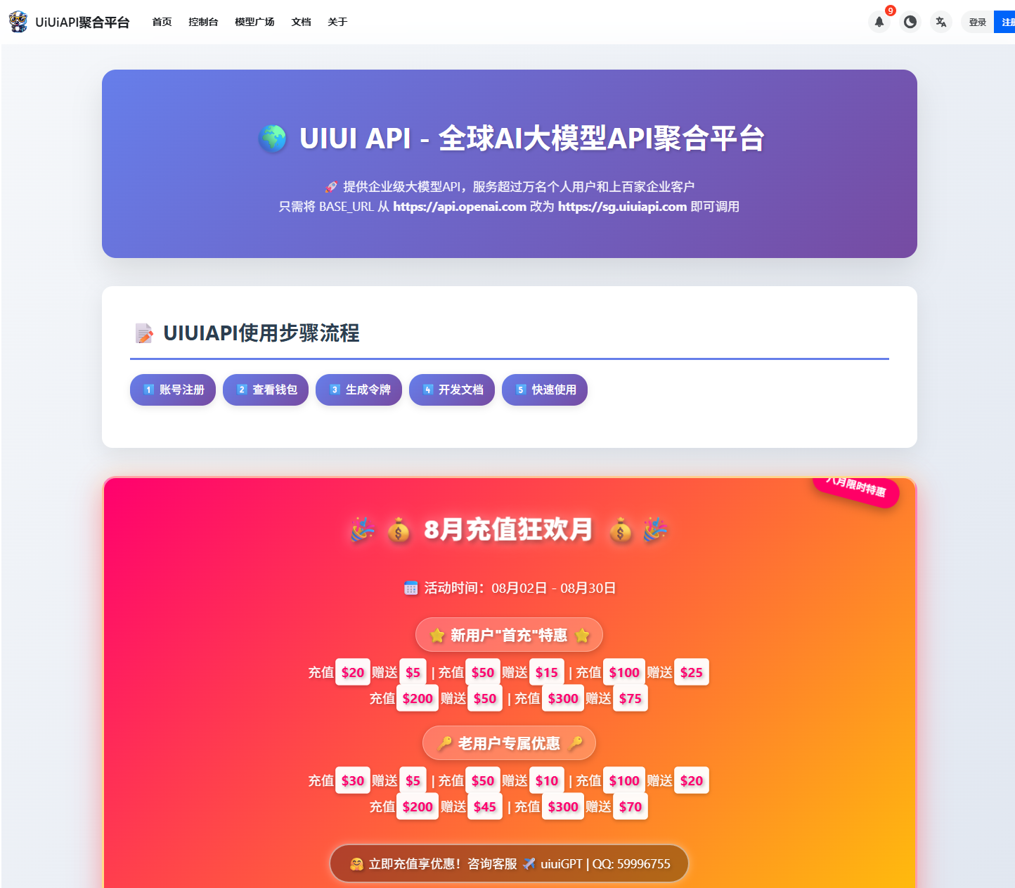 关于我们